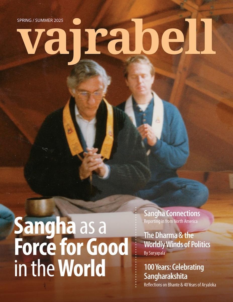 the new vajra bell